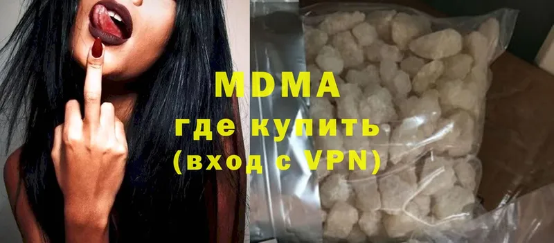 где купить наркоту  Бежецк  МДМА crystal 